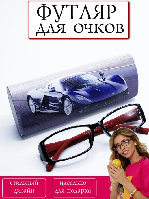 SVAhomeART Футляр для очков, голубой, фото 6