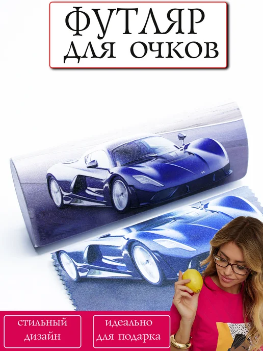SVAhomeART Футляр для очков, голубой, фото 7