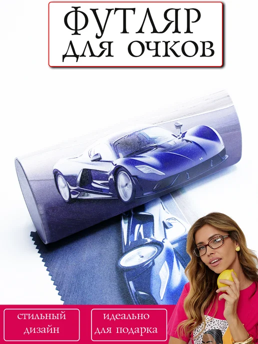 SVAhomeART Футляр для очков, голубой, фото 8