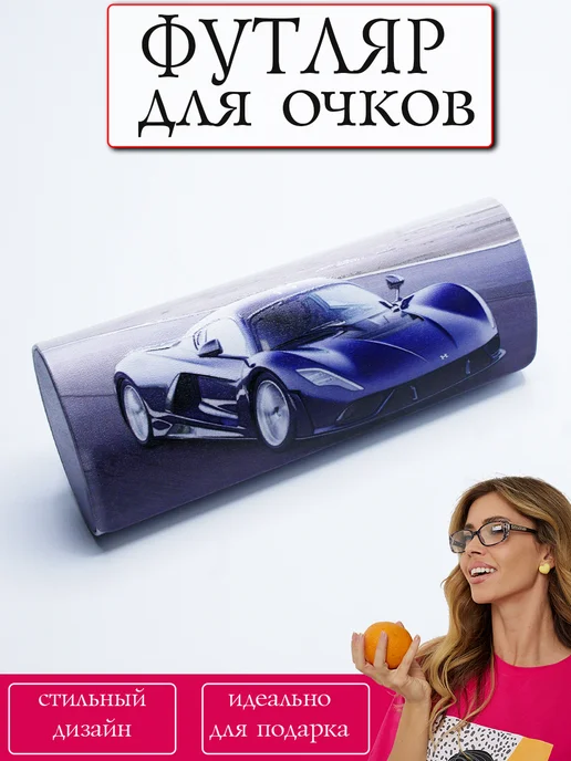 SVAhomeART Футляр для очков, голубой, фото 9