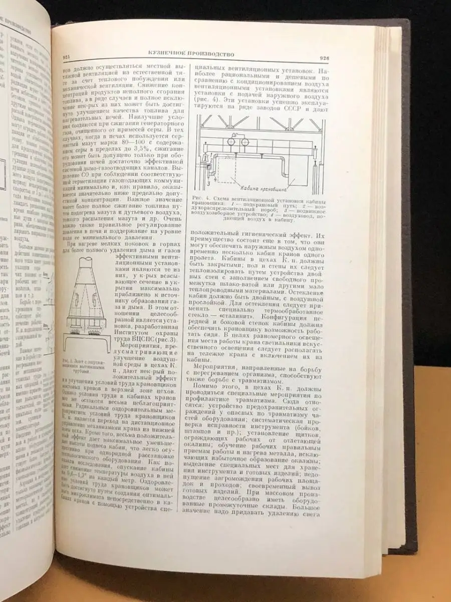 Большая медицинская энциклопедия. Том 14 Советская энциклопедия 145996091  купить в интернет-магазине Wildberries