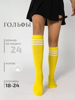 Гольфы спортивные однотонные с полосками 1 пара FN VARAN 145997317 купить за 216 ₽ в интернет-магазине Wildberries