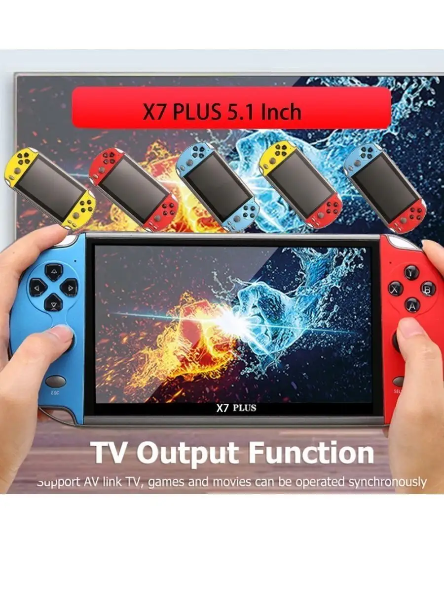 Игровая консоль X7 Plus, синяя PlayStation 145998706 купить за 2 066 ₽ в  интернет-магазине Wildberries