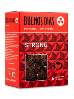 Дрип кофе молотый Strong 6шт BUENOS DIAS 145998723 купить за 184 ₽ в интернет-магазине Wildberries