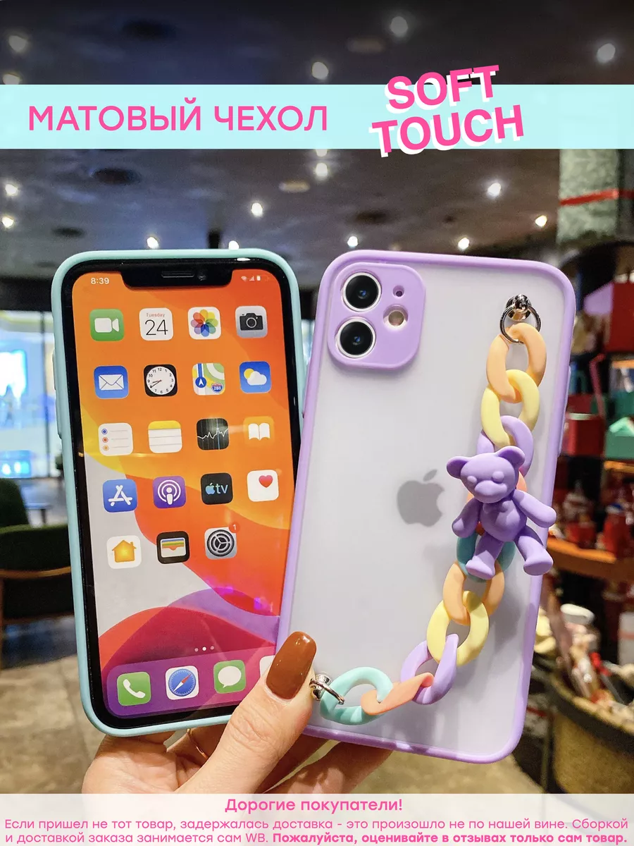 Чехол на Iphone 12, на Айфон 12, Apple ACE CASE 146001155 купить за 283 ₽ в  интернет-магазине Wildberries