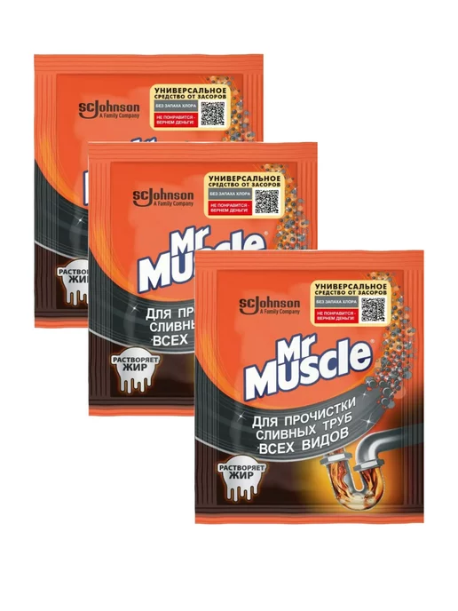 Mr Muscle Средство для очистки труб от засоров, 70г, 3шт