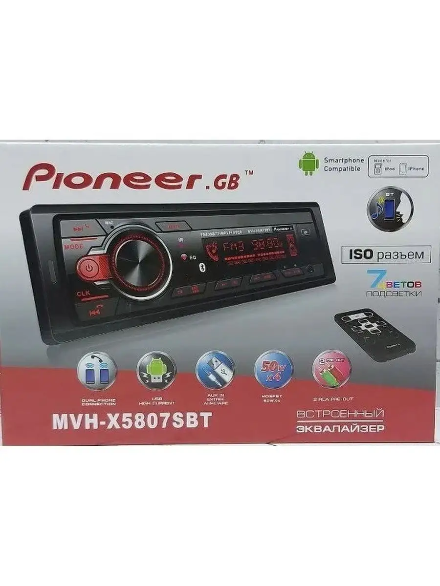 Магнитола автомобильная 1 DIN /Pioneer MVH-X5807SBT Pioneer 146002608 купить  за 1 197 ₽ в интернет-магазине Wildberries