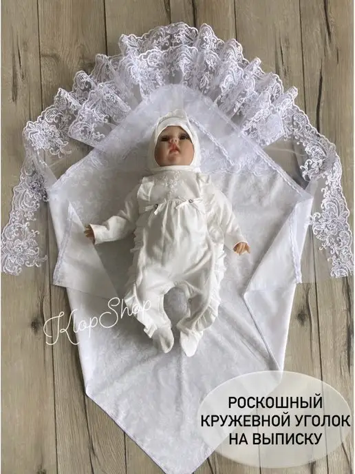 Конверты для новорожденного. Обсуждение на LiveInternet - Российский Сервис Онлайн-Дневников