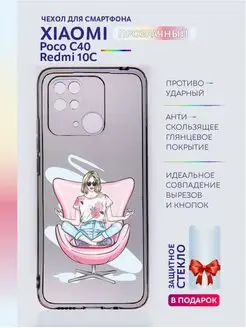 Чехол на Xiaomi Redmi 10C прозрачный с рисунком и POCO C40 Casing-Soft 146011481 купить за 291 ₽ в интернет-магазине Wildberries