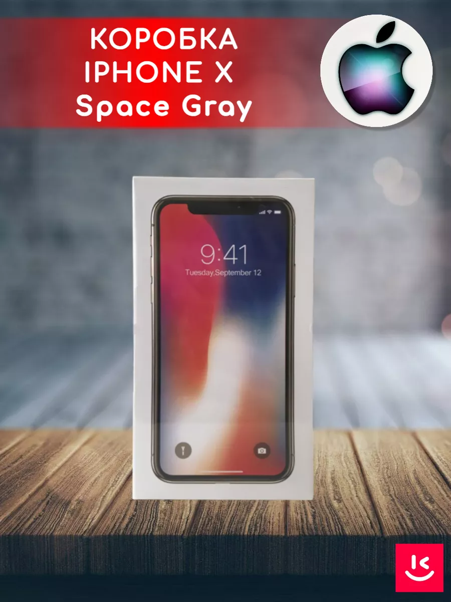 Коробка iPhone X Kontakt Store 146011755 купить за 571 ? в  интернет-магазине Wildberries