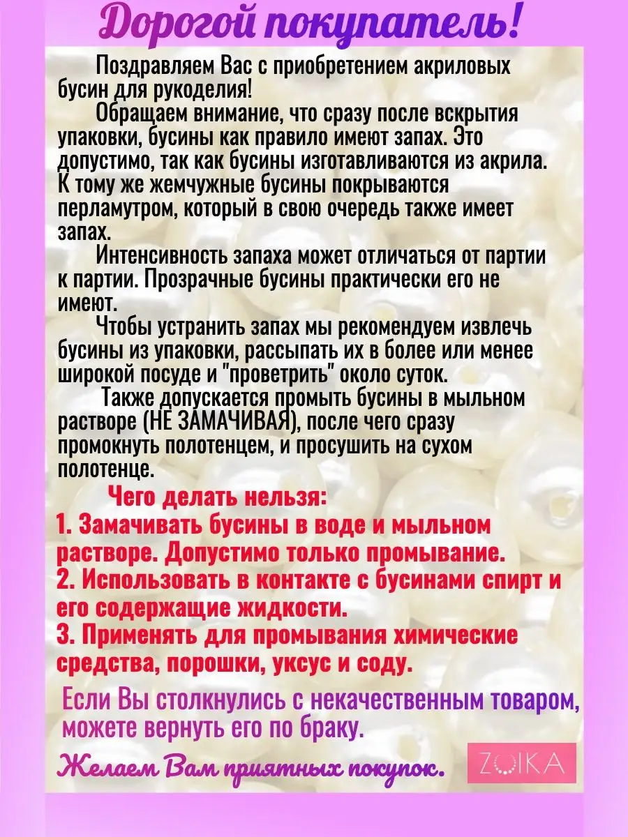 Как сделать Шарф-колье своими руками: пошаговая инструкция, мастер-класс