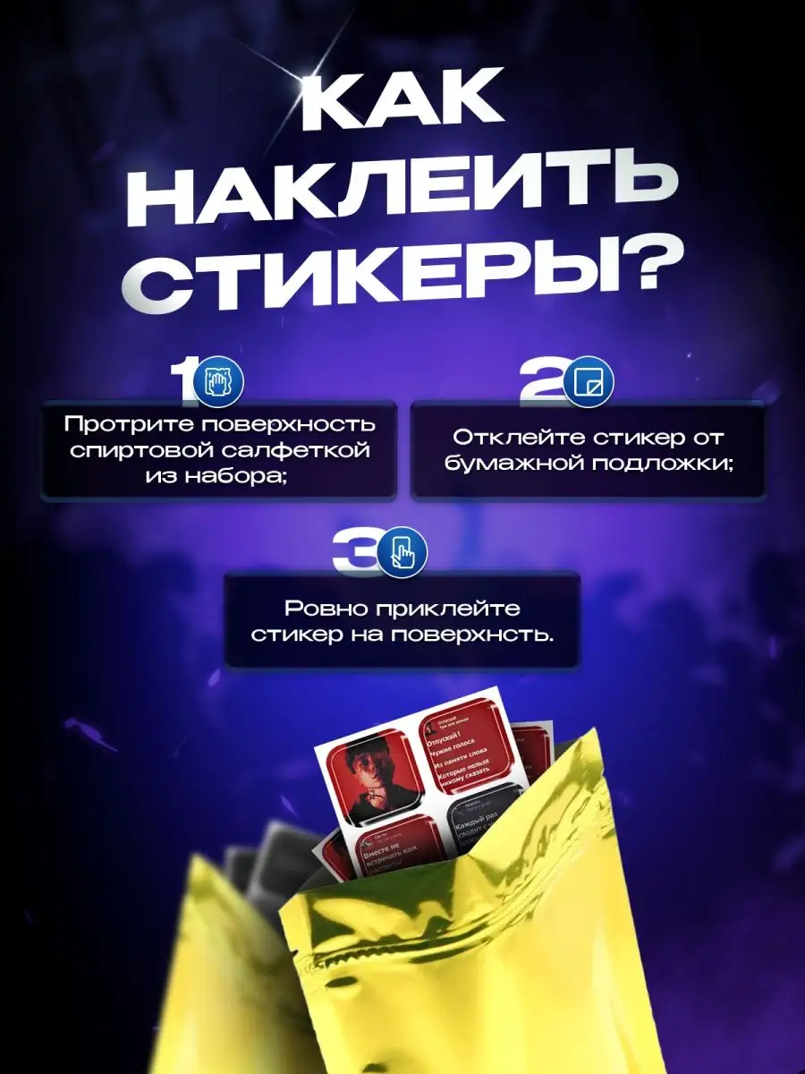 3D стикеры 3д наклейки на телефон чехол TRB Stickers / 3D наклейки /  стикеры для телефона 146015880 купить за 105 ₽ в интернет-магазине  Wildberries