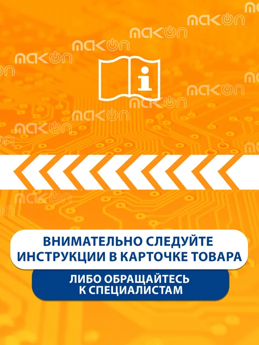 Mak-on Брелок сигнализации совместимый со Старлайн A9, KGB, JAGUAR, черный, фото 5