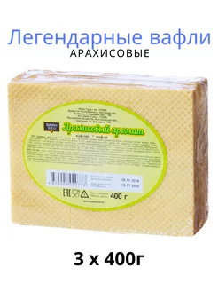 Вафли Арахисовые 1кг Баян Сулу 146034094 купить за 716 ₽ в интернет-магазине Wildberries