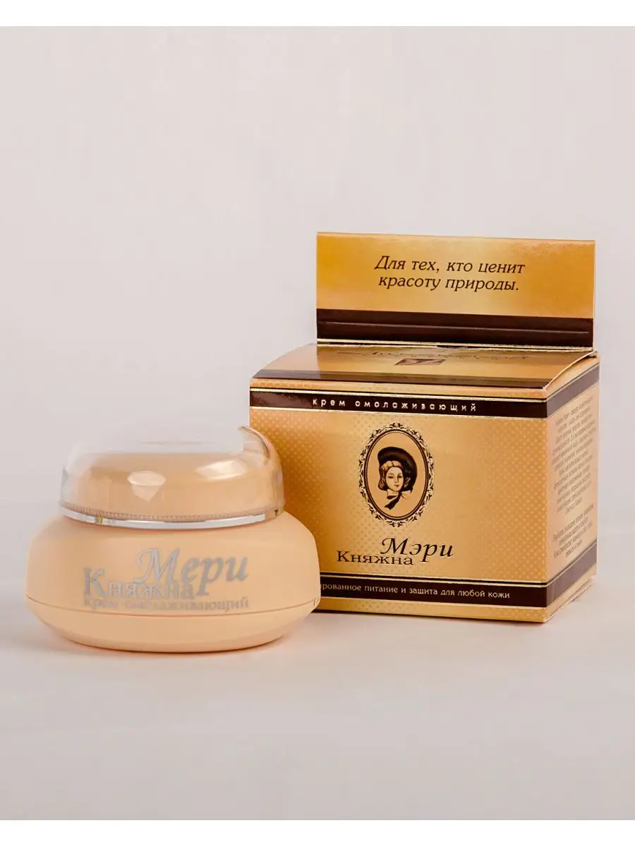 Лореаль ночной крем. Хороший антивозрастной крем для лица отзывы. Cosmeceutical anti-wrinkle cream dermaheal. Anti wrinkle night cream. Антивозрастной крем для лица.