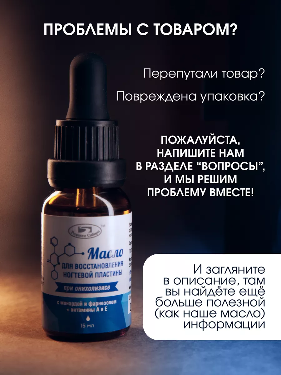 Гидрофильное масло для сухой и нормальной кожи «FOR DRY SKIN»