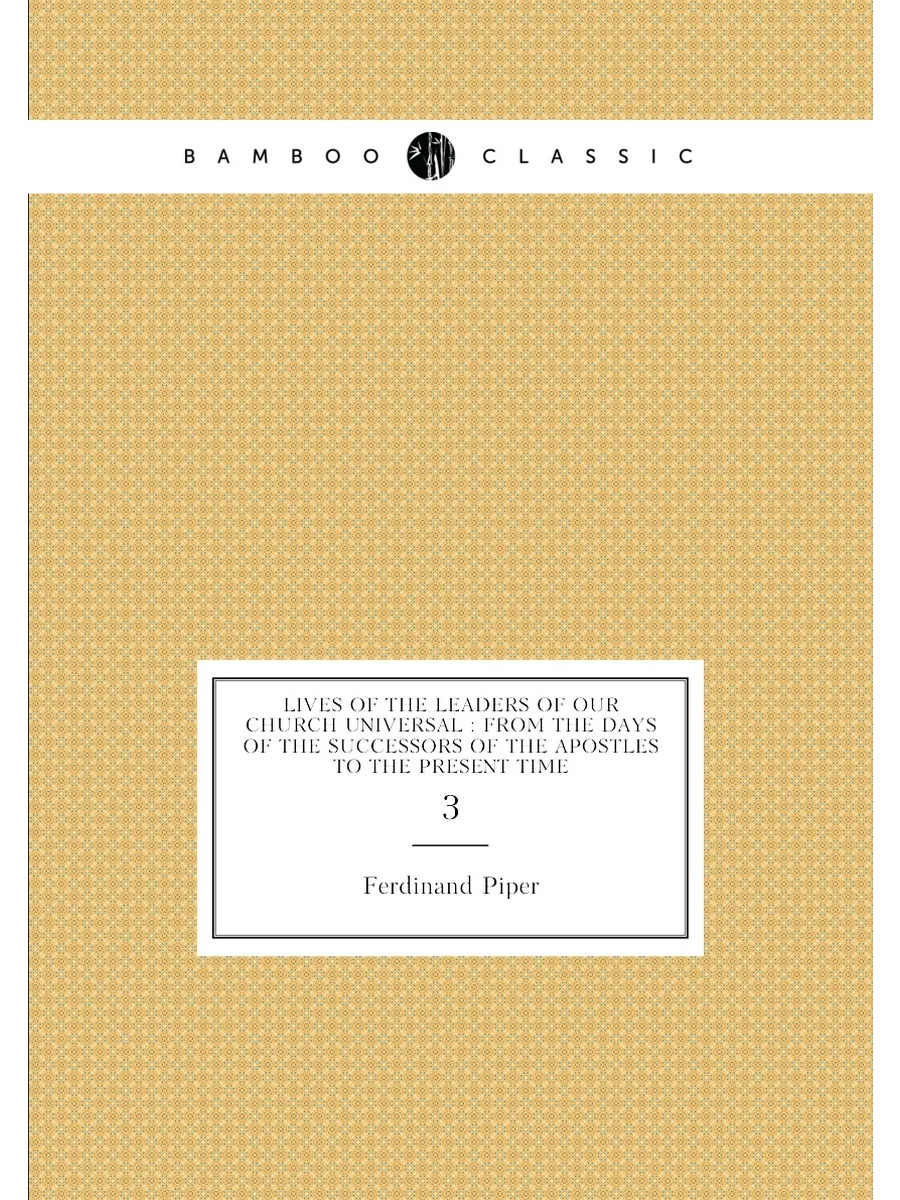 Lives of the leaders of our church universal : from ...