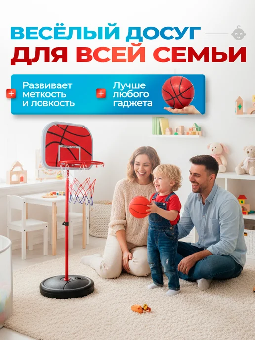 MISHU SPORT Баскетбольное кольцо детское для дома на стойке 120 см, вариант, фото 5