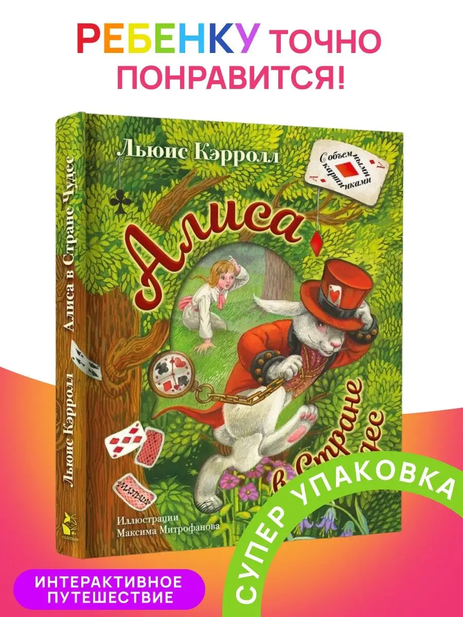 алиса селезнёва голая Untitled
