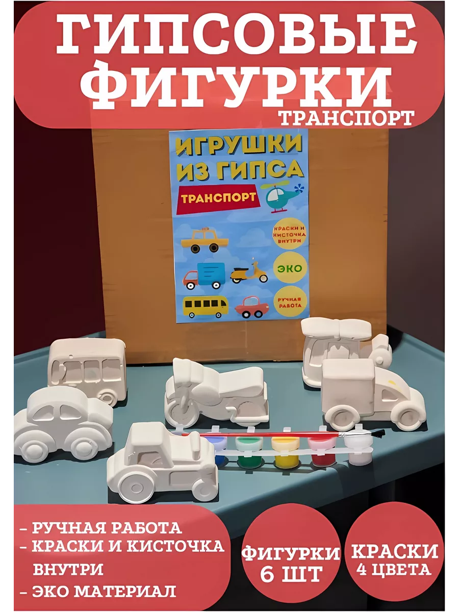 Игра Пиксельная Заливка 3Д - Онлайн