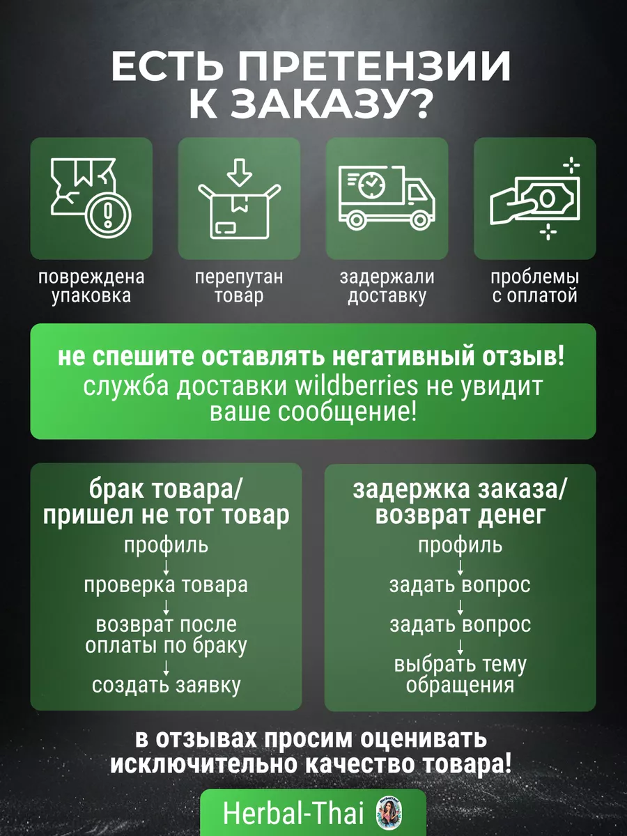 Тайские травяные драже от кашля Takabb со Сколопендрой 70 шт Тайская лавка  146069317 купить за 552 ₽ в интернет-магазине Wildberries