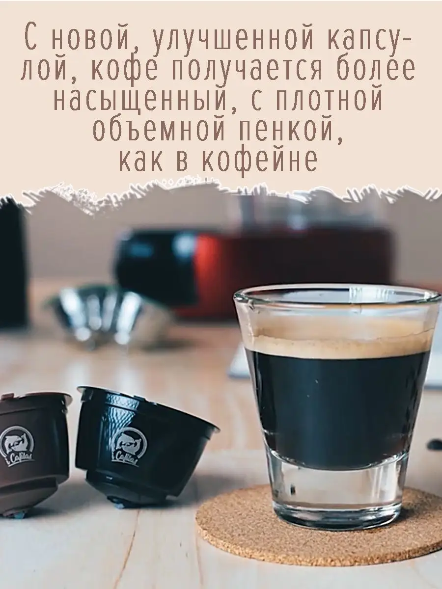 Обзор и сравнение капсульных кофемашин: Nespresso, Cremesso, Dolce Gusto и Tassimo от эксперта