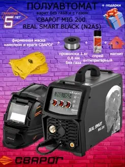 Сварочный аппарат REAL SMART MIG 200 BLACK (N2A5) СВАРОГ 146071851 купить за 50 813 ₽ в интернет-магазине Wildberries