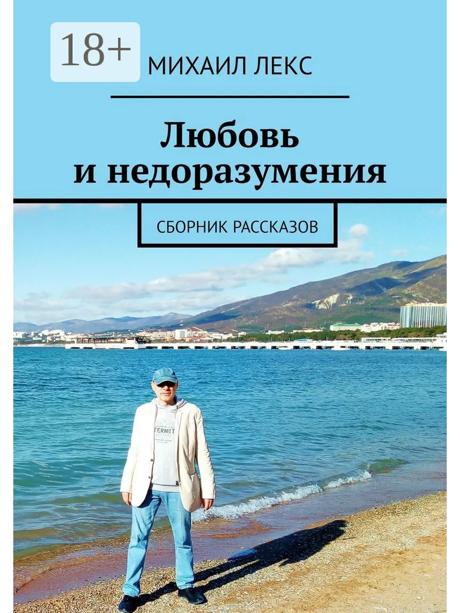 Читать книгу недоразумение. Книги симоны де бовуар. Книги симоны де бовуар. Читать книгу недоразумение. Государственная экспертиза условий труда картинки.