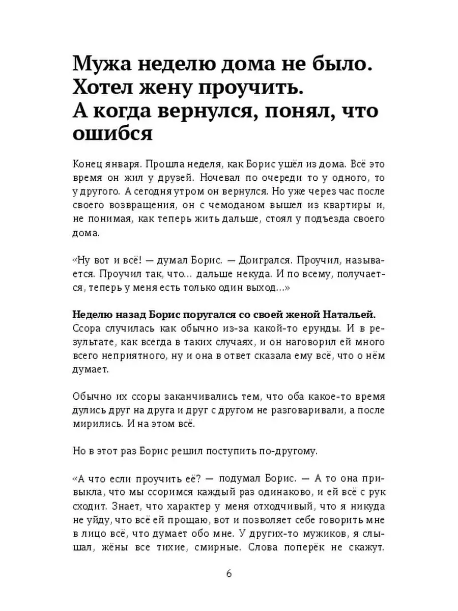 Суд разъяснил, когда при разводе жилье достается одному из супругов - Российская газета