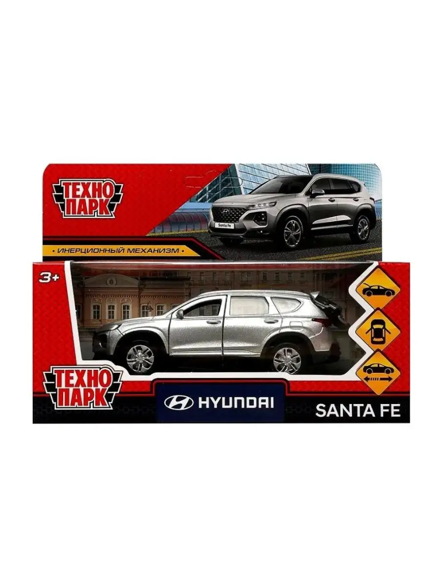 Машина металлическая Hyundai Santa Fe Volgotoyru 146078996 купить в  интернет-магазине Wildberries