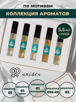 Подарочный набор пробников 5 шт по 5,5 мл Alfa parfums lite 146081030 купить за 668 ₽ в интернет-магазине Wildberries