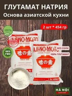 Глутамат натрия усилитель вкуса приправа к мясу супу салату Ha Noi Food Store 146081553 купить за 584 ₽ в интернет-магазине Wildberries