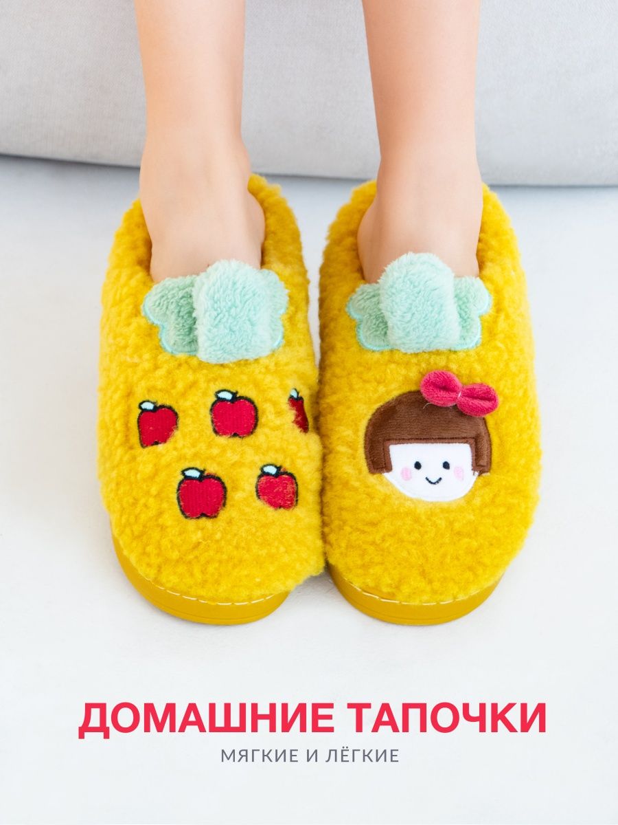 Тапочки домашние женские Glamuriki shoes 146082448 купить за 492 ₽ в  интернет-магазине Wildberries