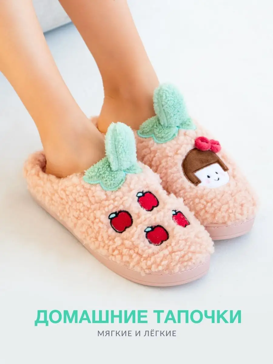 Тапочки домашние женские Glamuriki shoes 146082722 купить за 596 ₽ в  интернет-магазине Wildberries