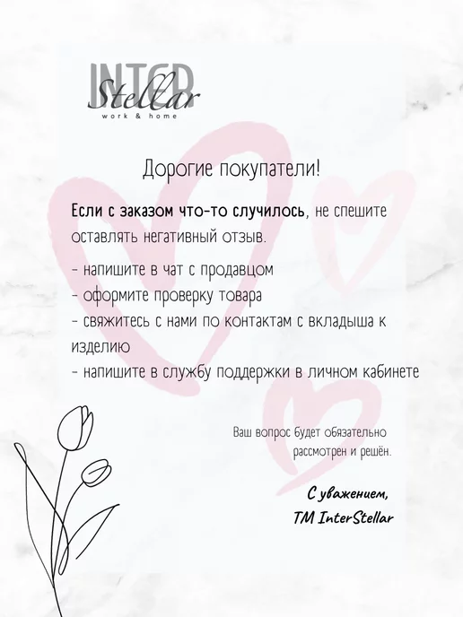 Interstellar Объемный чехол для длинной одежды, черный, фото 7