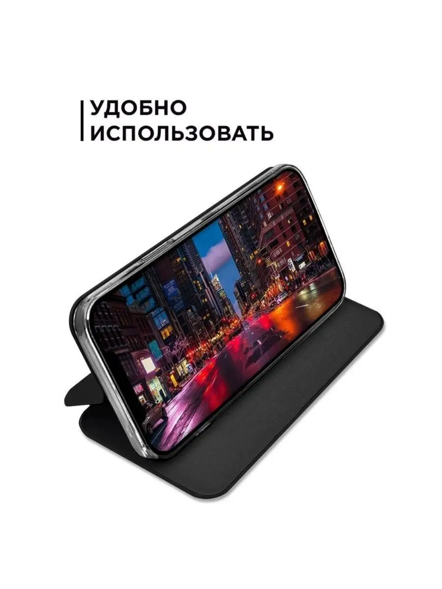 Чехол-книжка для Infinix Smart 6 Plus / Инфиникс Смарт 6+ Yokahas 146088484  купить за 285 ₽ в интернет-магазине Wildberries