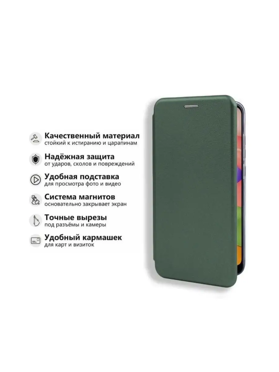 Чехол-книжка для Infinix Smart 6 Plus / Инфиникс Смарт 6+ Yokahas 146088484  купить за 285 ₽ в интернет-магазине Wildberries