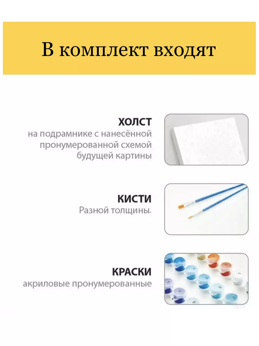 Картина по номерам Аки, Человек Бензопила аниме, 40х60 Радуга Удачи  146093150 купить за 907 ₽ в интернет-магазине Wildberries