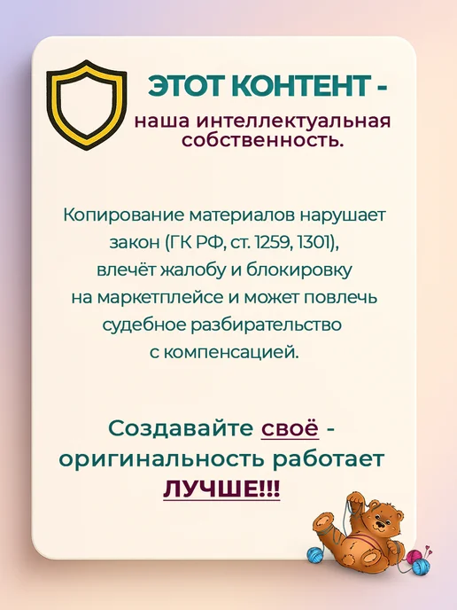 Клубочкин Крючок для вязания 2,5 мм, вариант, фото 4