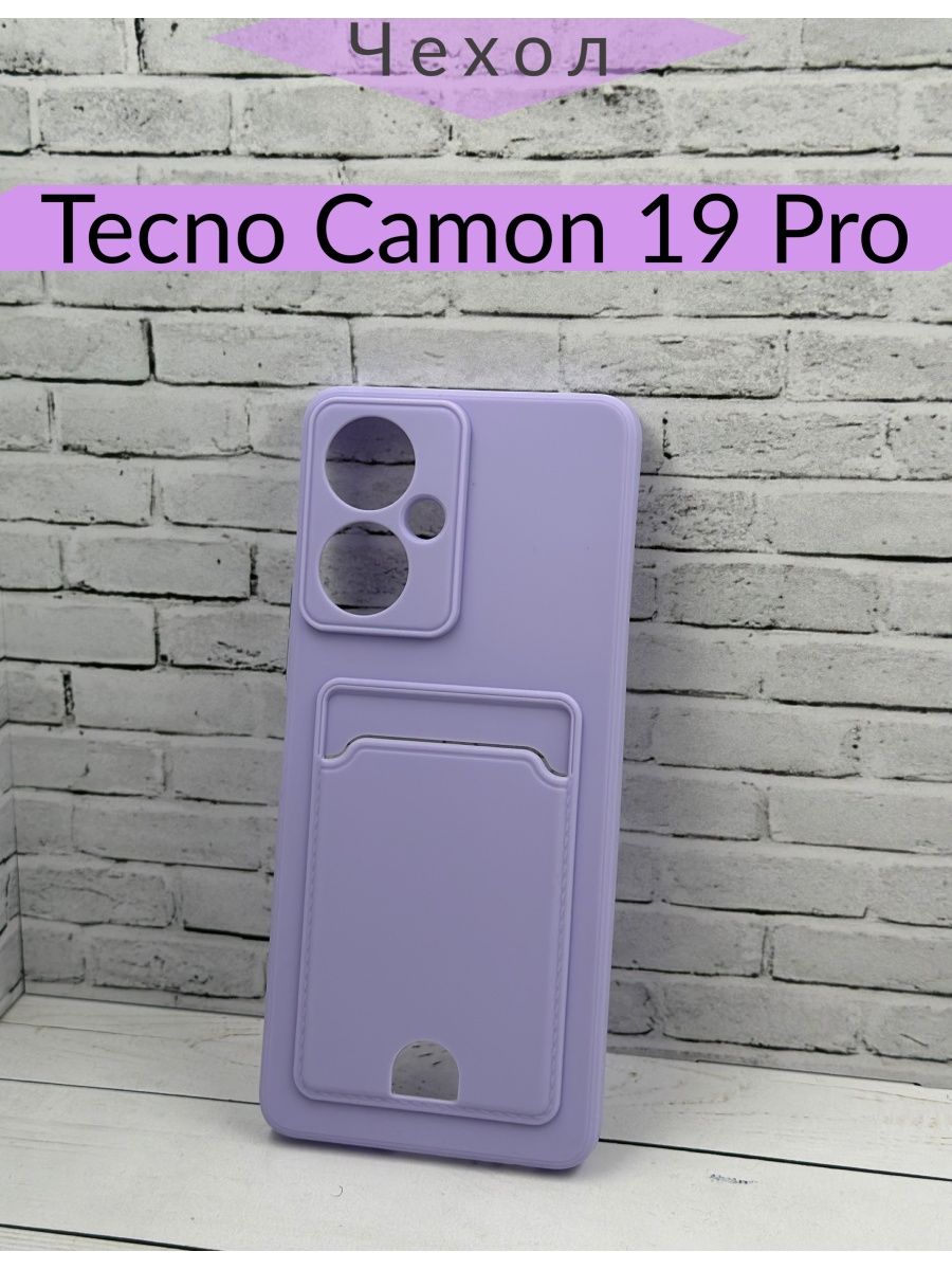 Techno Camon 19 Pro чехол. Теcno Camon 19 Pro. Чехол для Теспо 20с фото. Чехол на телефон Техно 19 Pro купить.