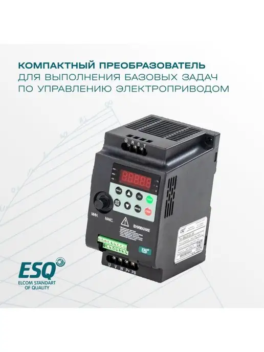 Частотный Преобразователь: кВт ( В) купить в Минске (описание, инструкции)