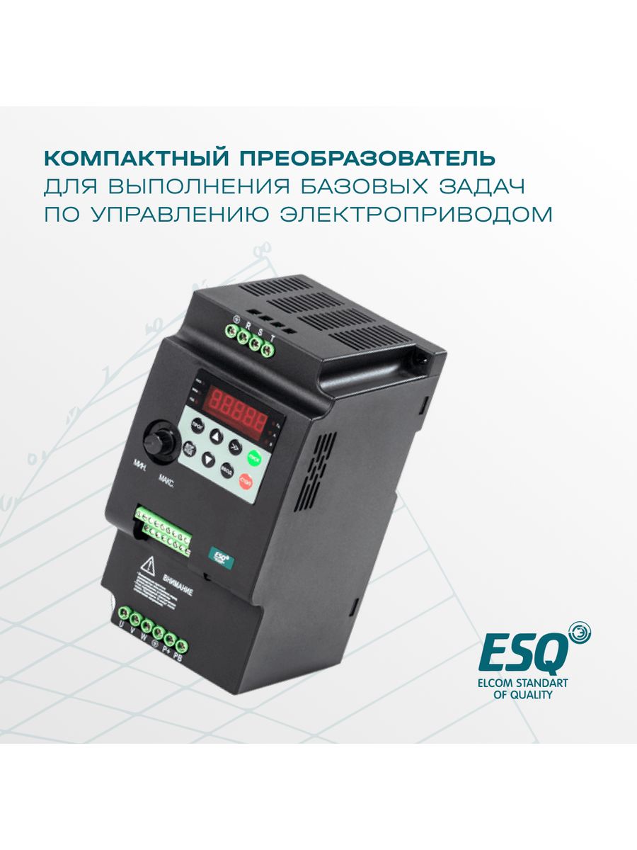 Преобразователь esq. Esq-230 частотный преобразователь. Частотник Esq 230. Esq-230-4t-15k.