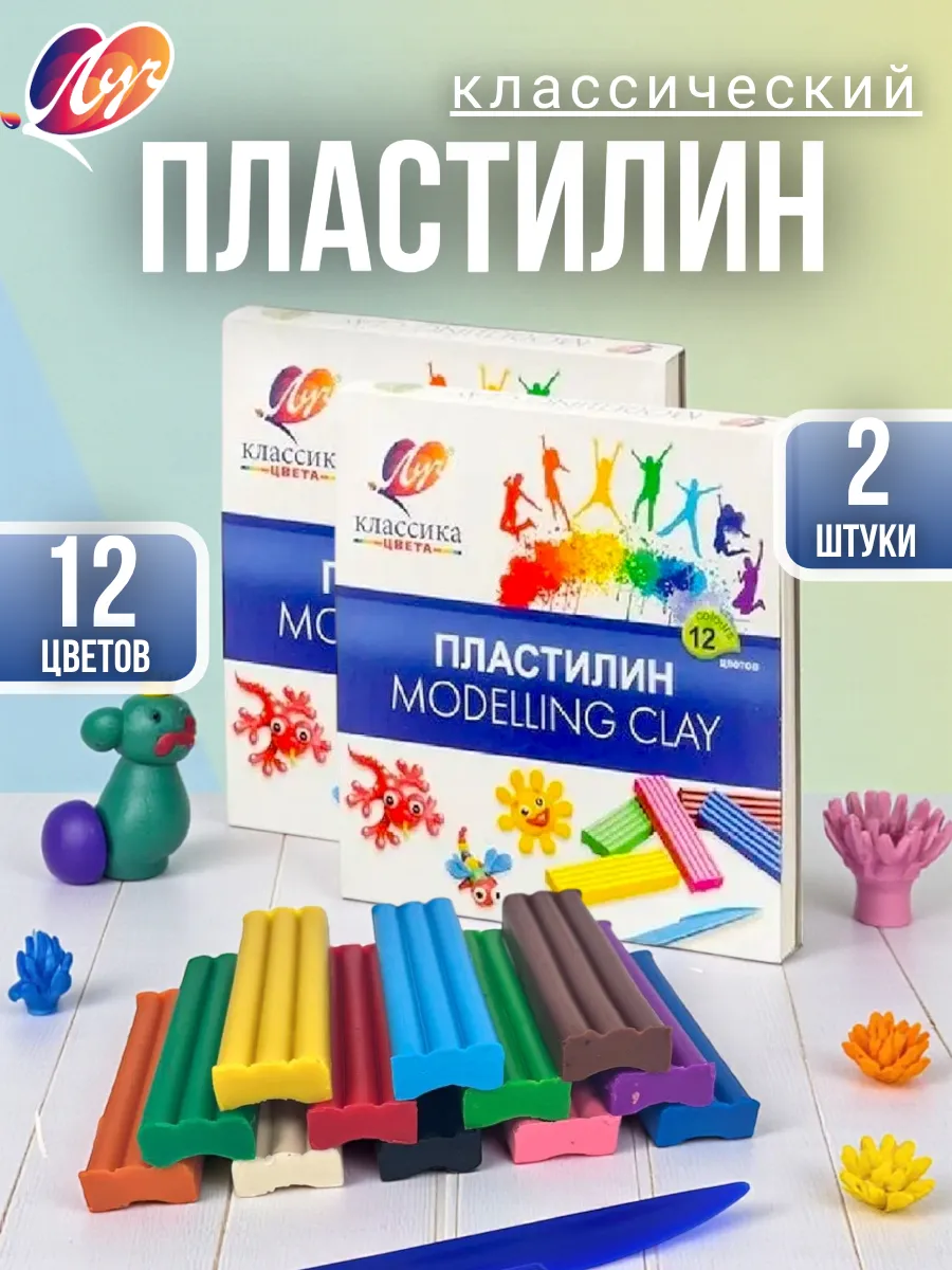 Пластилин 12 цветов,набор 2 штуки