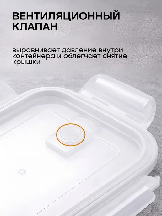 crafy Набор стеклянных контейнеров с крышкой 370,630,1040,1500мл, вариант, фото 3