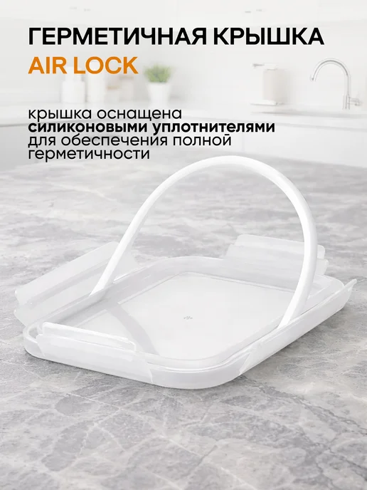 crafy Набор стеклянных контейнеров с крышкой 370,630,1040,1500мл, вариант, фото 4