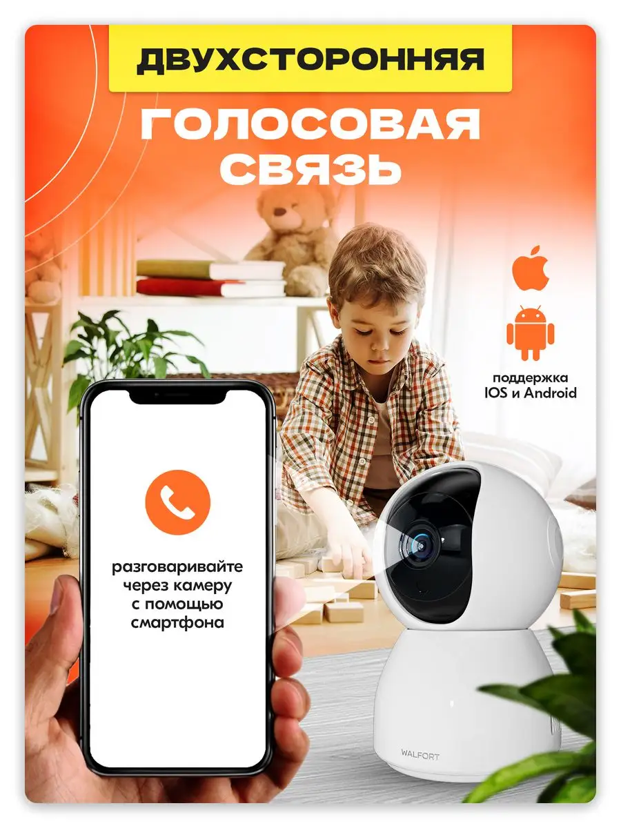 Камера видеонаблюдения Скрытая ip видеокамера wi fi для дома ECOMNEX  146102880 купить в интернет-магазине Wildberries