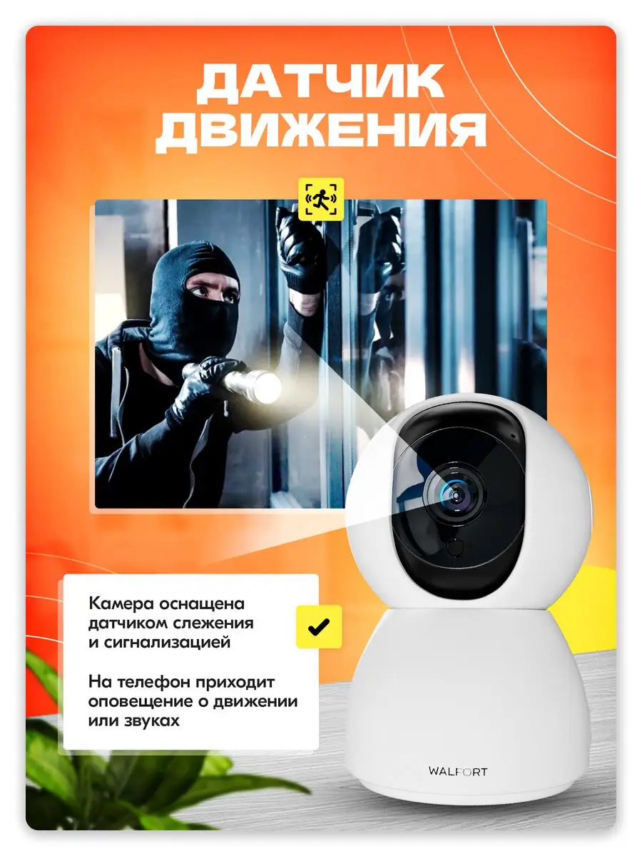 Камера видеонаблюдения Скрытая ip видеокамера wi fi для дома ECOMNEX  146102880 купить в интернет-магазине Wildberries