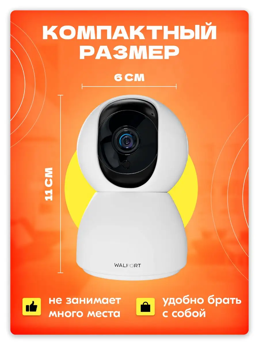 Камера видеонаблюдения Скрытая ip видеокамера wi fi для дома ECOMNEX  146102880 купить в интернет-магазине Wildberries