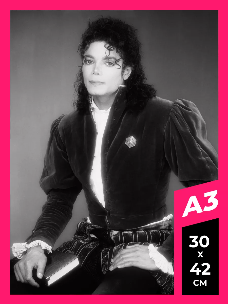 philanthropist michael jackson - Ilustrasi 2