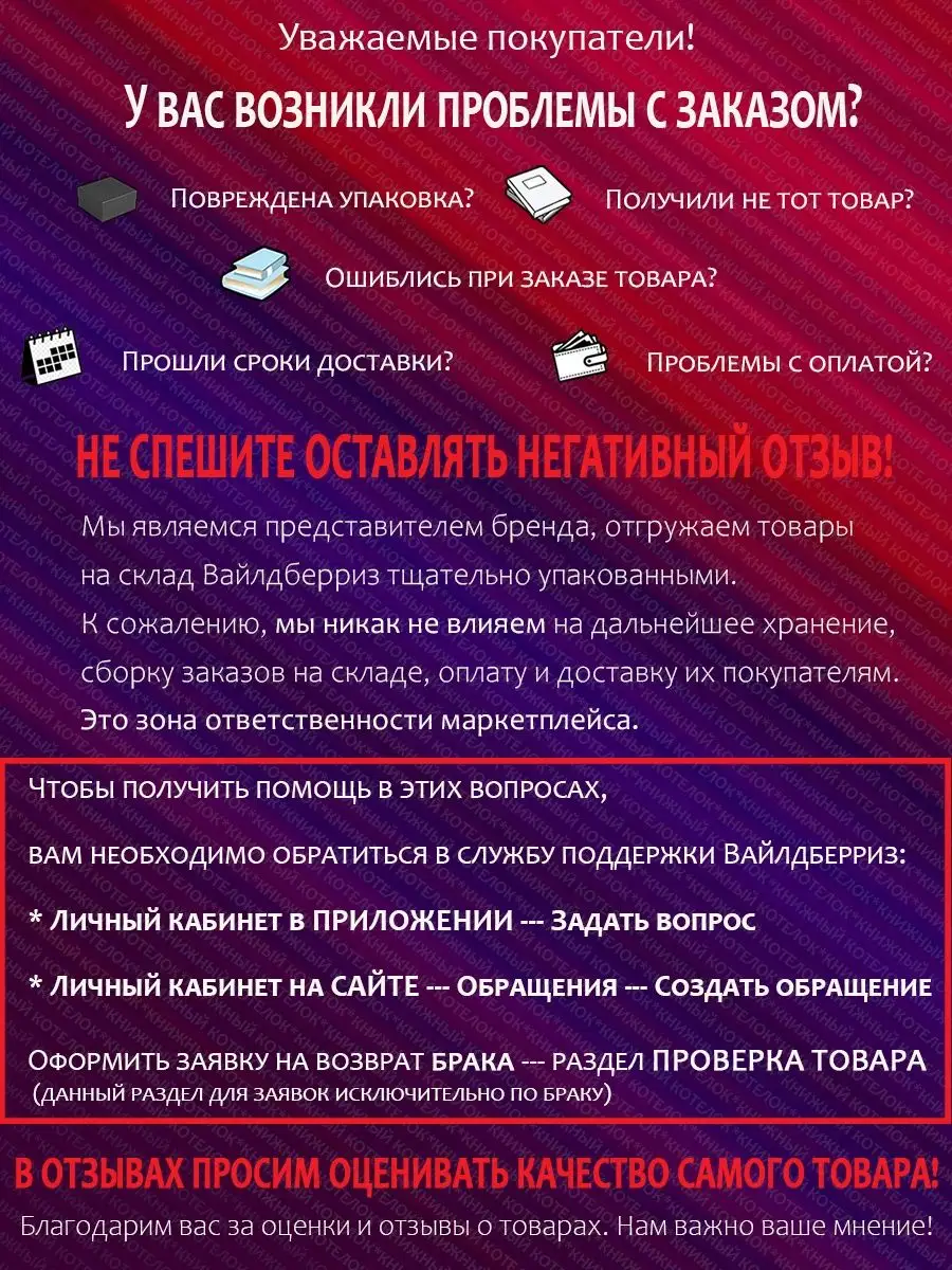 Порча и сглаз и подклады: взгляд психолога на существование энергетических воздействий